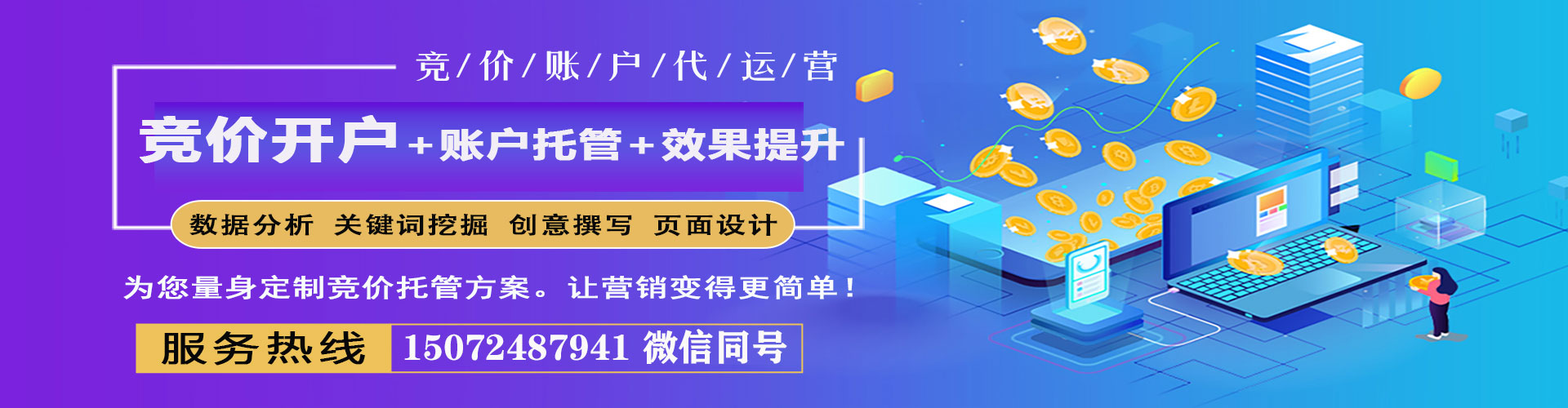 中沙群岛百度平台推广