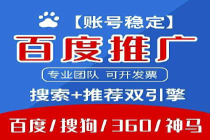 SEM开户全流程：案例分析及实操技巧