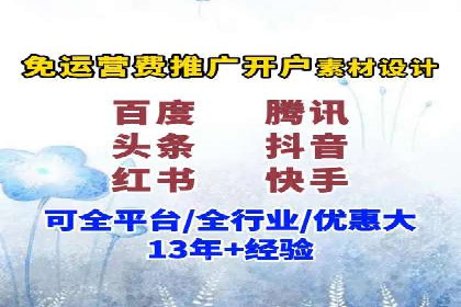 百度竞价广告如何精准投放？看这五个案例